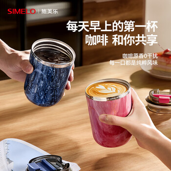 SIMELO纯钛保温杯男士高颜值便携咖啡杯钛水杯女生日礼物220ML
