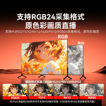 阿卡西斯采集卡HDMI游戏视频4K采集卡直播适配Switch/PS5pro/Xbox手机相机iPad吃鸡电脑游戏录制VC-X7Pro