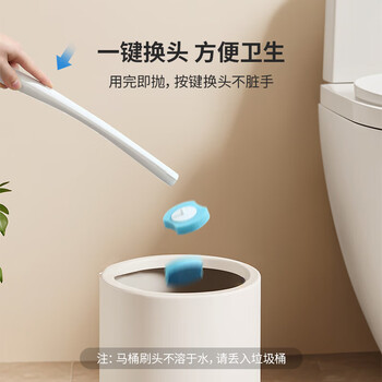 LYNN一次性马桶刷套装 配16个刷头马桶刷子厕所刷自带清洁液壁挂式