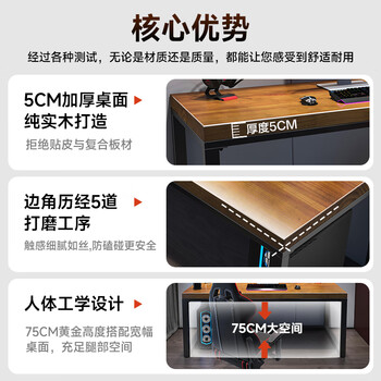 金沙公爵（Duke Kingtha）实木电脑桌台式现代卧室办公书桌学生学习写字桌豪华款2.4米厚5