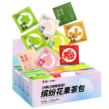 艺佰9味花果茶包蜜桃桂花乌龙玫瑰红茶茉莉花独立袋泡茶可冷泡茶63袋