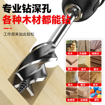 HUHAO支罗钻打孔神器塑料木板开孔器工具六角柄加长木工钻头套装大全9