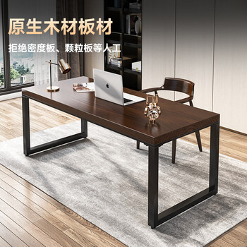 金沙公爵（Duke Kingtha）实木电脑桌办公书桌台式家用现代书房学习写字桌长条桌 1米厚5