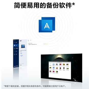 西部数据(WD)8TB 移动硬盘 USB3.0 桌面存储 easystore 3.5英寸 大容量 机械硬盘 移动台式存储 企业级办公 西部数据(WD)8TB 移动硬盘 USB3.0 桌面存储 easystore 3.5英寸 大容量 机械硬盘 移动台式存储 企业级办公