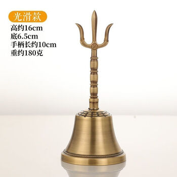 仏教美術 法器 紫微諱三清道祖八卦鈴 三叉鈴 太極鈴鎮宅辟邪 開運風水 招財置物 仏教美術 法器 紫微諱三清道祖八卦鈴 三叉鈴 太極鈴