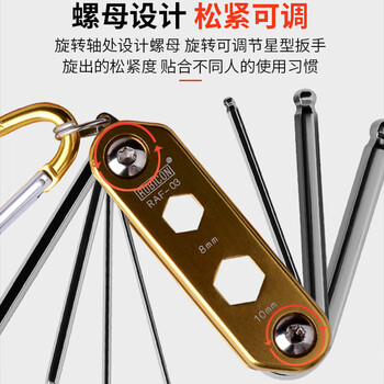 罗宾汉(RUBICON)十字一字套筒螺丝刀套装六角孔套筒套装折合式起子10合1 RAF-06 罗宾汉(RUBICON)十字一字套筒螺丝刀套装六角孔套筒套装折合式起子10合1 RAF-06