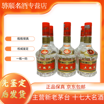 2001年五粮液品牌及商品- 京东