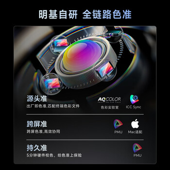 明基（BenQ）SW272U 27英寸4K 10bit 广色域 平均色准≤1.5 Type-C供电硬件校色专业摄影修图视频后期HDR显示器