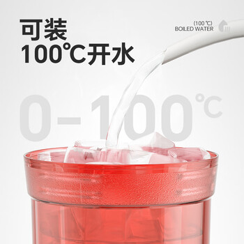 特百惠（Tupperware）晶彩400ML塑料杯男女士学生夏季运动水杯子户外便携大容量 石榴红