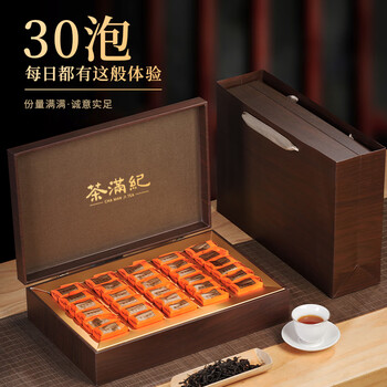 茶满纪乌龙茶正宗武夷岩茶肉桂250g中火礼茶叶礼盒装年货礼品送礼长辈