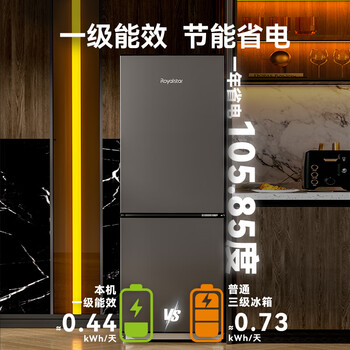 荣事达(Royalstar)183升小冰箱小型家用出租房办公室宿舍双开门两门双门二门电冰箱节能省电低音钛深灰BCD-183L9RSZ 荣事达(Royalstar)183升小冰箱小型家用出租房办公室宿舍双开门两门双门二门电冰箱节能省电低音钛深灰BCD-183L9RSZ