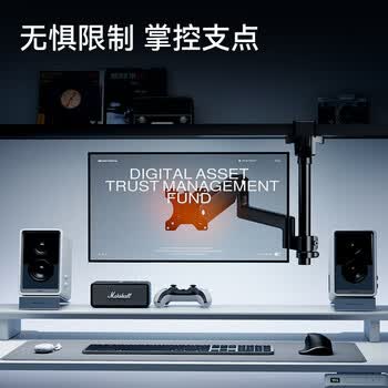 松能显示器支架电脑支架 倒挂显示器支架臂 显示器增高架 倒装支架 宿舍寝室专用 通用桌面显示器底座 