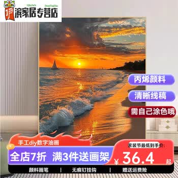 沙滩油画排行- 京东