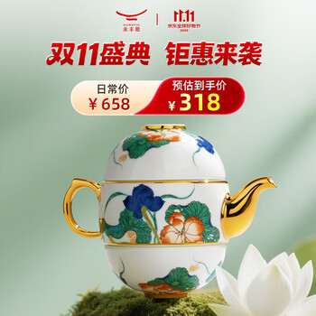 中国ブランド国瓷永丰源セット 2025年最新】国瓷永丰源の人気アイテム - メルカリ