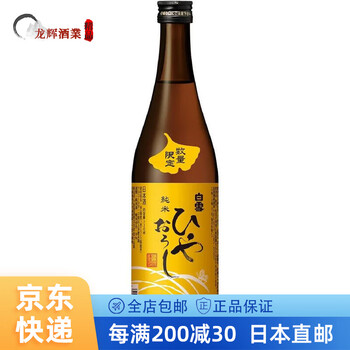 白雪清酒新款- 白雪清酒2021年新款- 京东