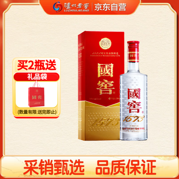 国窖1573单瓶白酒价格报价行情- 京东