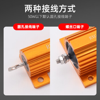 瀚时恒业 RXG24大功率黄金铝壳电阻器解码限流预充电阻 RXG24 250W 尺寸45*73*112阻值5R 瀚时恒业 RXG24大功率黄金铝壳电阻器解码限流预充电阻 RXG24 250W 尺寸45*73*112阻值5R