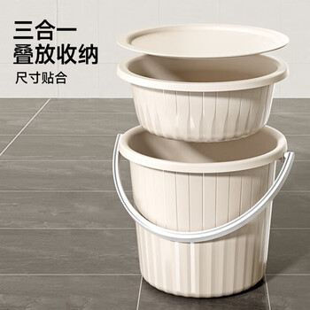 五月花水桶套装15L加厚塑料手提清洁洗衣泡脚桶家用学生宿舍储水3件套