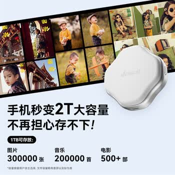 VEIGLO移动固态硬盘500GB（PSSD）苹果手机直连Type-c3.2 iPhone16 安卓手机电脑两用外接硬盘