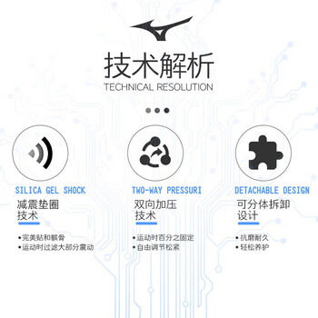 美津浓（MIZUNO）髌骨带护膝盖透气健身跑步运动支撑加压束缚带护具1507黑灰单只