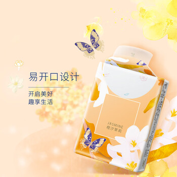 洁柔手帕纸橙汐茉莉4层7片*12包纸巾小包便携装新老品交替发货 高级香