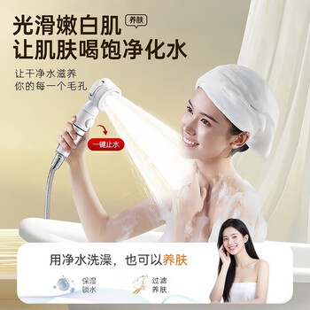 佳立方旅行花洒过滤净水美肤护发增压出水酒店通用便携收纳手持淋浴喷头 佳立方旅行花洒过滤净水美肤护发增压出水酒店通用便携收纳手持淋浴喷头