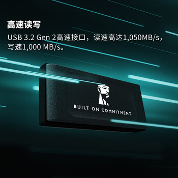 金士顿(Kingston)2TB USB3.2 Gen 2 移动固态硬盘(PSSD)XS1000 传输速度1050MB/s 轻巧时尚 笔记本电脑外接 金士顿(Kingston)2TB USB3.2 Gen 2 移动固态硬盘(PSSD)XS1000 传输速度1050MB/s 轻巧时尚 笔记本电脑外接