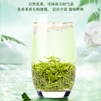 一杯香茶叶茉莉花茶飘雪横县特级250g2025新茶礼盒装礼品送礼送长辈领导 一杯香茶叶茉莉花茶飘雪横县特级250g2025新茶礼盒装礼品送礼送长辈领导