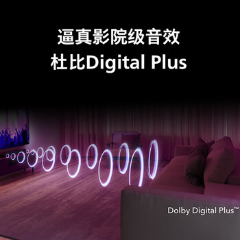 飞利浦（PHILIPS）B5109回音壁Soundbar 杜比数字回音壁音响电视蓝牙音响家庭影院音箱 2.0独立声道