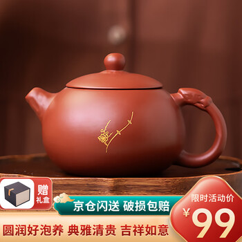 顾景舟紫砂壶品牌及商品- 京东