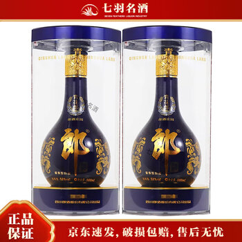 青花郎20年53度价格报价行情- 京东