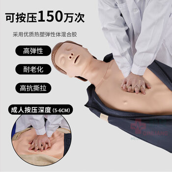勤良心肺复苏模拟人半身假人 多功能CPR人工呼吸胸外按压急救训练模型医学教学模型教具 语音/计数/训练/考核