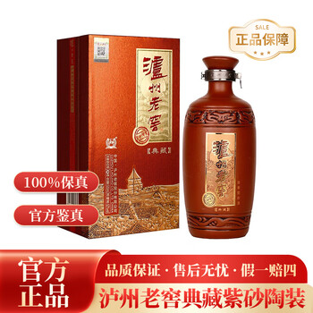 泸州老窖典藏30年价格报价行情- 京东