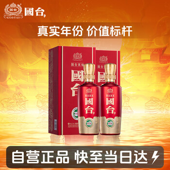 国台酒价格报价行情- 京东