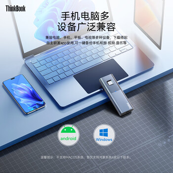 ThinkPad联想Thinkbook移动固态硬盘512GB读速520MB/S指纹加密ssd usb3.2 type-C双接口手机电脑直连 TU800