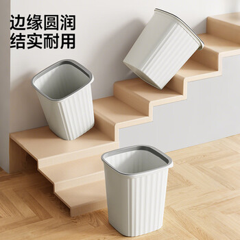 五月花垃圾桶压圈式15L加大号方形客厅厨房卫生间办公室纸篓垃圾筒