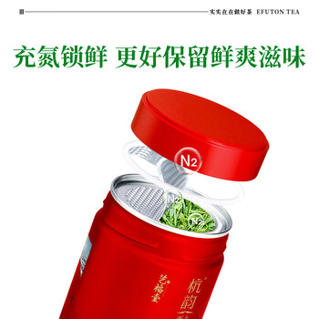 艺福堂龙井【2026新茶】杭州西湖龙井特级50g明前充氮锁鲜罐装茶叶绿茶