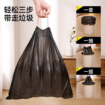 五月花抽绳垃圾袋200只45*50cm*10卷点断式车载家用厨房厕所塑料袋 五月花抽绳垃圾袋200只45*50cm*10卷点断式车载家用厨房厕所塑料袋