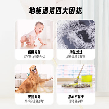 Frosch 地板清洁剂  瓷砖地砖清洁剂  家居多用途清洁剂1L德国原装进口