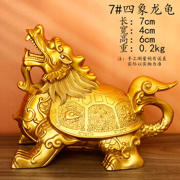 龙龟神兽型号规格- 京东