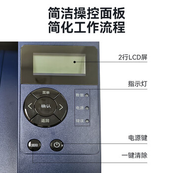 光电通OEP3050DN 专用A4黑白双面激光打印机 支持双系统(WINDOWS、国产麒麟/统信)