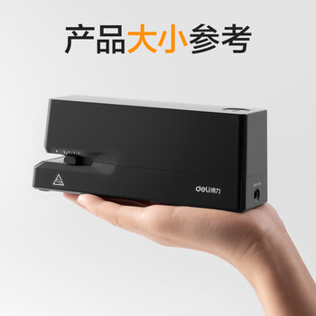 得力(deli)双电源电动订书机 电子自动装订订书器 适配24/6或26/6订书钉 办公用品 白色 TA750 得力(deli)双电源电动订书机 电子自动装订订书器 适配24/6或26/6订书钉 办公用品 白色 TA750