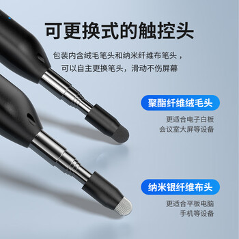 惠普（HP）翻页笔教师用多功能遥控教鞭笔适用希沃白板PPT触控笔红外线投影幕布蓝牙/2.4G双模 黑色绿光