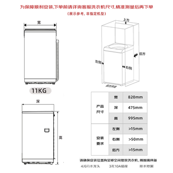 新飞(Frestec)11公斤半自动双缸洗衣机 大容量租房宿舍 快洗快脱 品质电机节能省电 XPB110-1600GD 新飞(Frestec)11公斤半自动双缸洗衣机 大容量租房宿舍 快洗快脱 品质电机节能省电 XPB110-1600GD