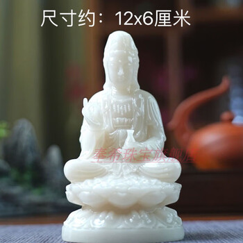 和田玉观音摆件- 京东