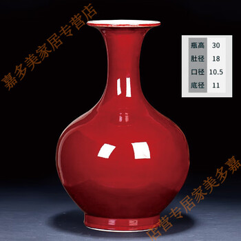 清代红釉瓶价格报价行情- 京东