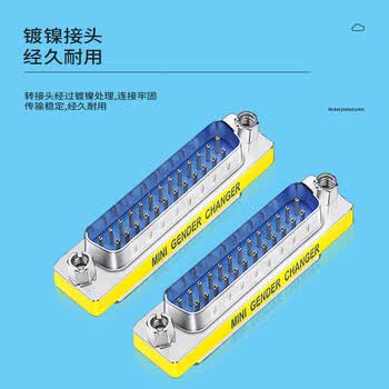 首千（SHOCHAN）DB25公对公转接头 二排25针延长转换头1个 SQ-DB25JJ