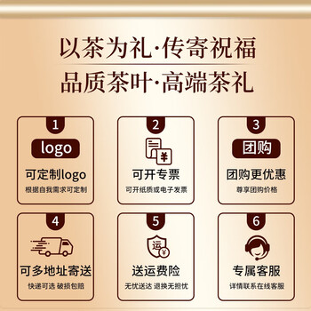 天洲溪普洱茶陈皮之乡宫廷新会小青柑250g茶叶礼盒送人领导长辈礼品 天洲溪普洱茶陈皮之乡宫廷新会小青柑250g茶叶礼盒送人领导长辈礼品