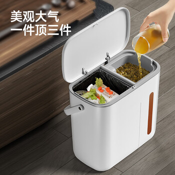 五月花茶水桶10L家用干湿分离垃圾桶办公室泡茶茶水分离茶渣桶