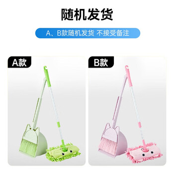 五月花儿童迷你拖把扫把组合三件套25CM1布扫地拖把家用一拖净2026款